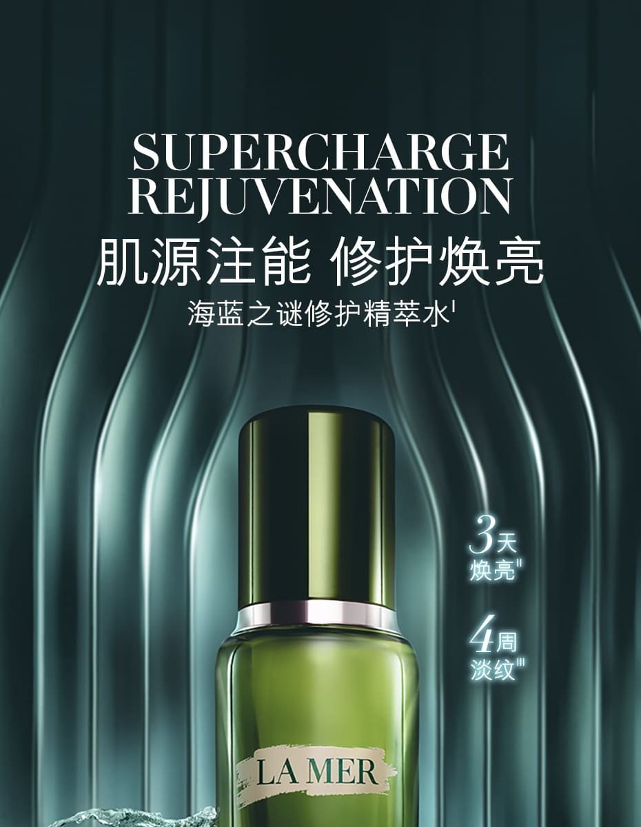 乐天免税店